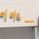 디자인보노 이미지