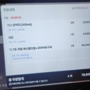 바다의 신 | 시흥능곡역맛집 해산물 이자카야 '평화로운집 시흥능곡점'에서 고퀄리티 안주 즐긴 시흥능곡역술집 후기
