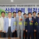 한국교육컨설팅연구원 이미지