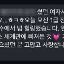 뱅엔터테인먼트