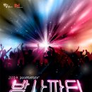열풍가요주점 스포츠조선