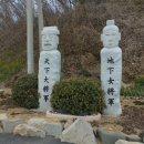 낙월보건지소 이미지