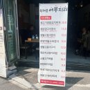 신사 논현역 &lt;육해공 어부지리&gt; 한방돼지국밥 맛집 내돈내산 솔직후기