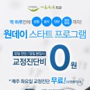 정플라워