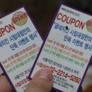 비에이치씨(BHC) 서울시립대점 이미지