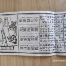 237마트 이미지