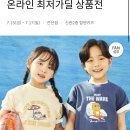롯데안산NFL