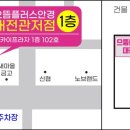 으뜸플러스안경대전관저점 이미지