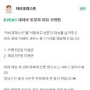 양평농협하나로마트(옥천점) 이미지