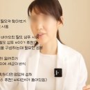 요즘 20대 여성 소비 특징 이미지