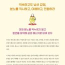 충페이충의 『심리학이 분노에 답하다』, 분노라는 가면을 쓴 진짜 감정 6가지 이미지