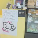 케이크앤도너츠 이미지