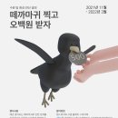 오백환경산업