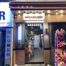 생활생돈(경성대점) 네이버블로그