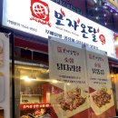 모자온달 석남점 이미지