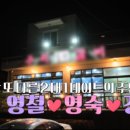 가평우리집 이미지