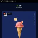 쿨밤 이미지
