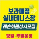 용산실내테니스장