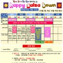 베이직무브