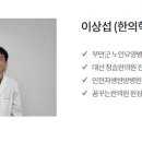 하남샬롬요양병원 네이버블로그