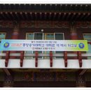 중앙승가대학교 대학원 이미지