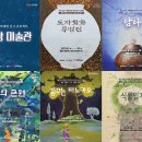 별밤미술관 in 첨단 이미지
