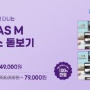 다비치안경(괴정점) 이미지