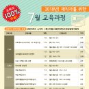 경인디지털컴퓨터학원