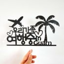 헤바모텔 이미지