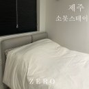 소못스테이 이미지