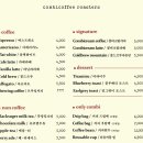 커피예술로스터스 이미지