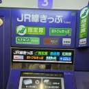 오토프라자 | [2025-12] 겨울 삿포로 여행 ~ (3) JR타고 오타루 가기 / 르타오 / 쿠키젠(오토리저브 예약)