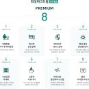 공주경희한방병원 이미지