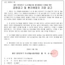 양지2지구 도시개발사업 이미지