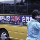 서문시장 아진상가 이미지