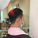 헤어애비뉴 이미지