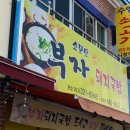 형곡서로 이미지