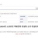 재단법인울산경제일자리진흥원