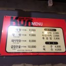 꾼막창 이미지