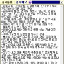 화성단미사료 이미지