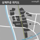 노원-상계-2033 이미지