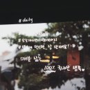 청주오송족발맛집 달밤족발❤️