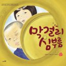 동화막걸리 네이버블로그