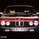 7세대에 걸친 BMW 7시리즈의 디자인 변화 이미지