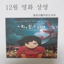 지웰작은도서관 이미지