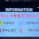 신한매점 이미지