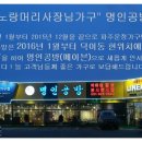 김기선가구갤러리