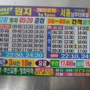 경호탕 이미지