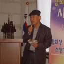 2009 강화도 시회 3 / 시낭송 이미지