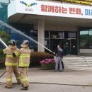 환경사업소 이미지